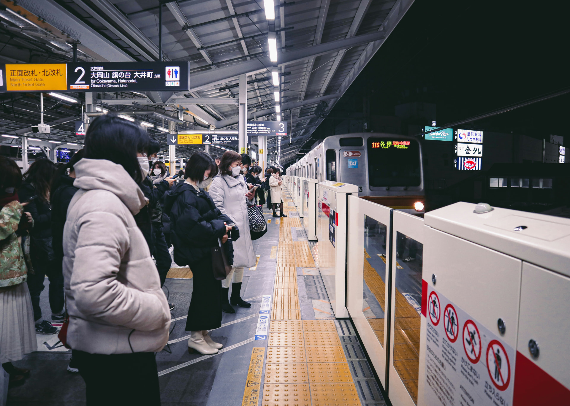 Tawaramachi Station