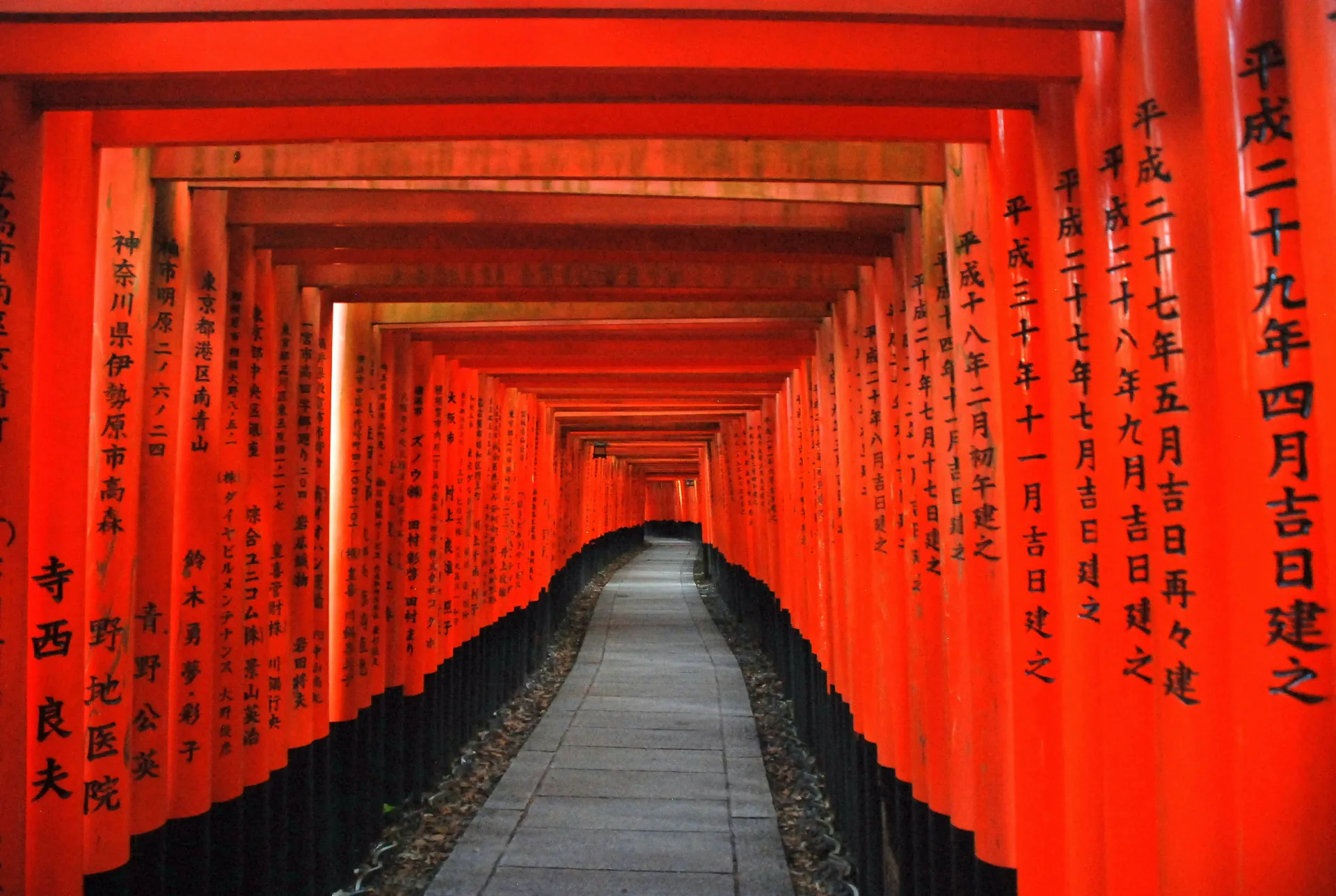 Fushimi Inari Taisha