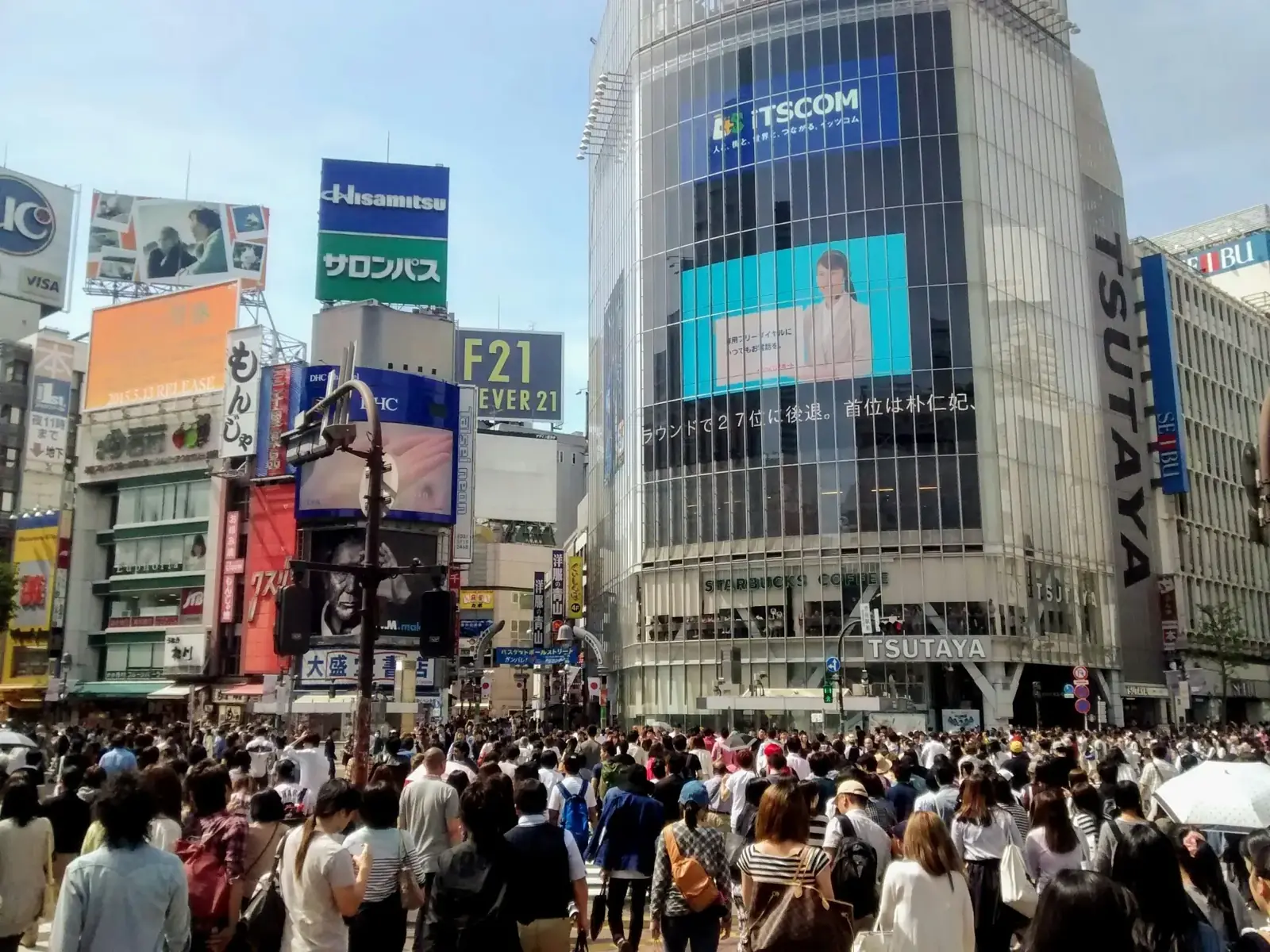 Shibuya Center Street & Utforskning