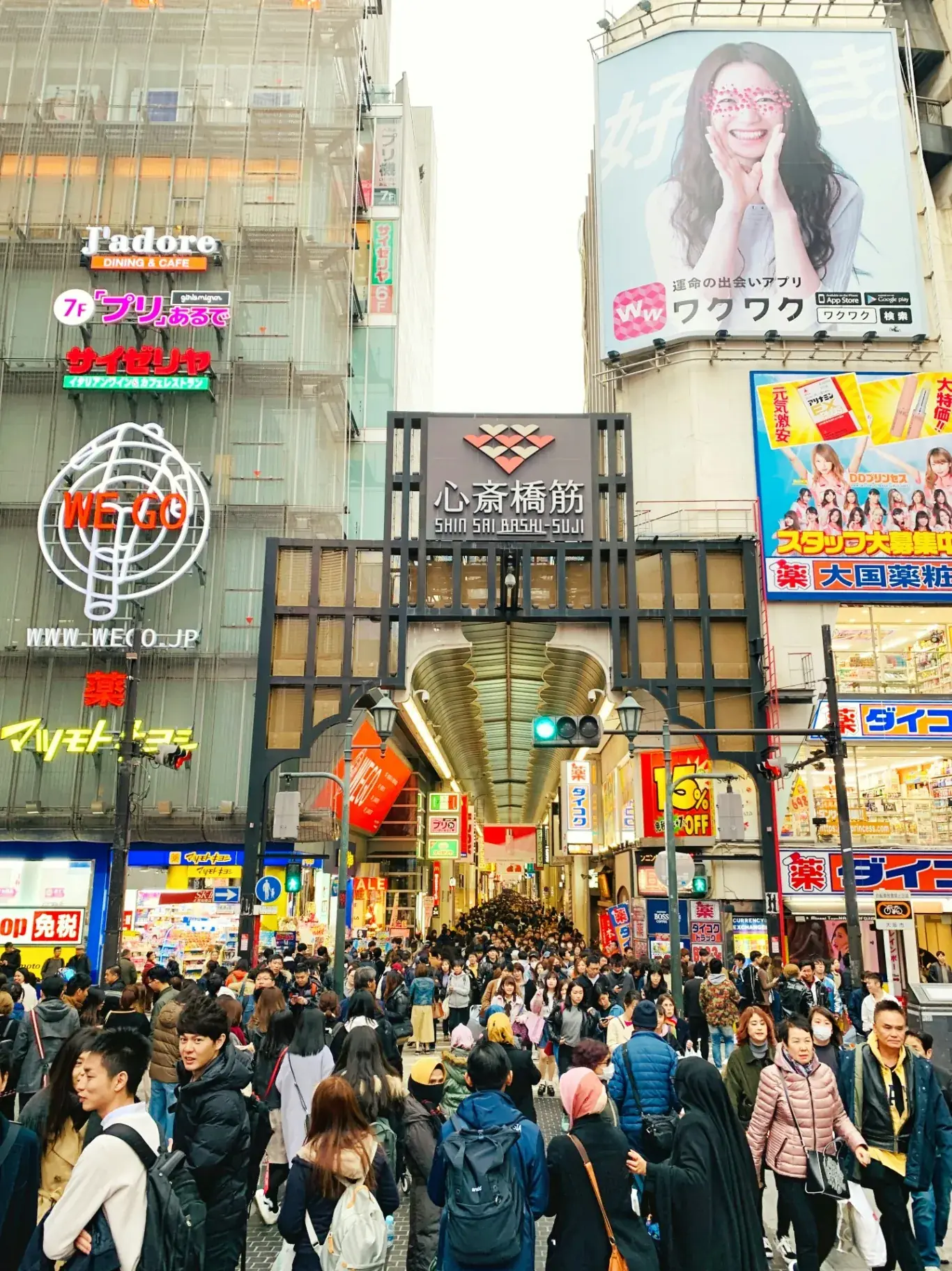 Shinsaibashi Shoppingarkad