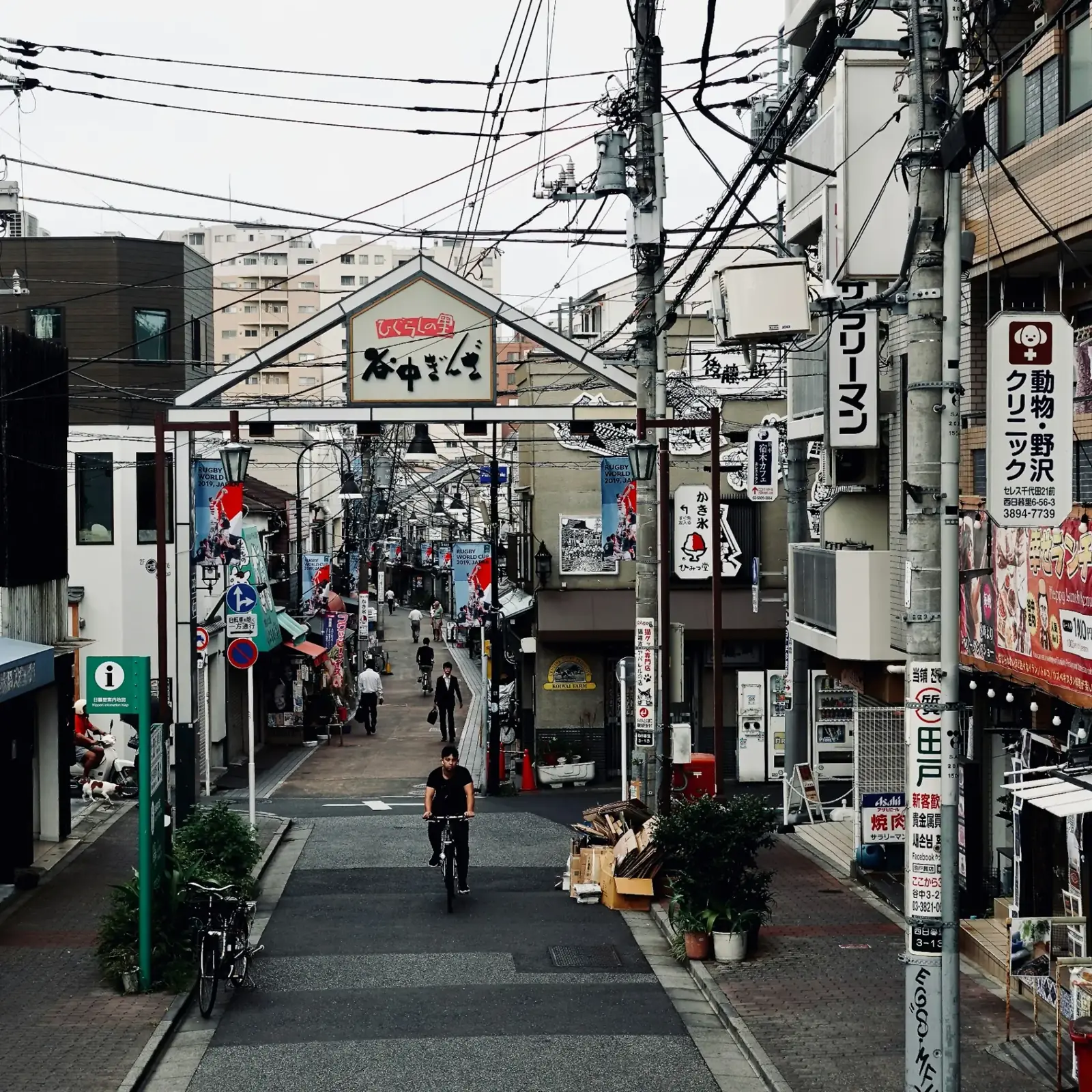 Yanaka Ginza Shoppinggata